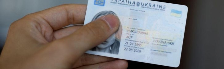В Украине выросла стоимость оформления документов: каких именно
