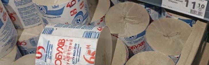 На захисті народних 65 метрів: АМКУ через суд стягує 4,2 млн грн з узбека, що підробляє український туалетний папір "Обухів"