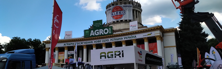 Выставка "Агро-2021". Сельхозтехника "отрывается" от земли и покоряет небо (ФОТОРЕПОРТАЖ)