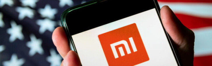 Федеральний суд США призупинив санкції проти Xiaomi