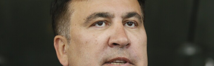 Саакашвили назвал Украину "проходным двором", где собираются преступники
