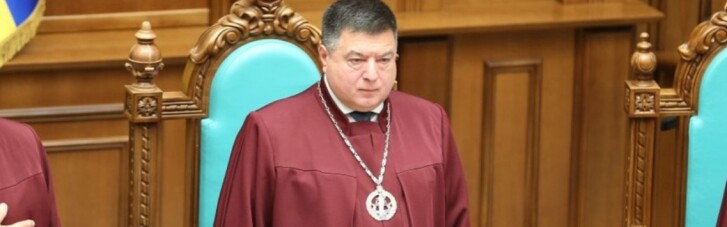 У Зеленського пообіцяли, що Тупицький ніколи не повернеться до КСУ