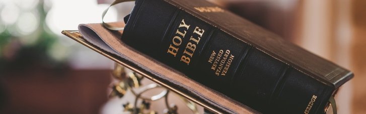 Помогли новейшие технологии: ученые нашли потерянный фрагмент Библии