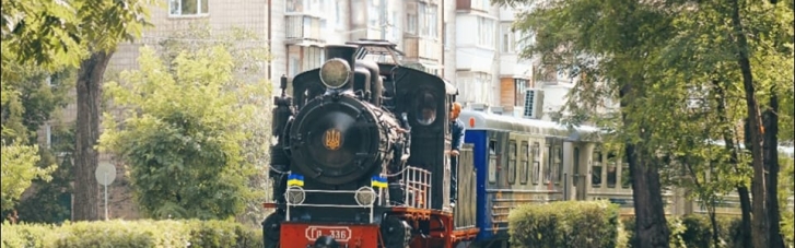 В Киеве с 4 июня запустят детскую железную дорогу (ГРАФИК)