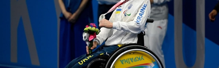 Ще одне "золото": Україна знову здобула перемогу в плаванні на Паралімпіаді