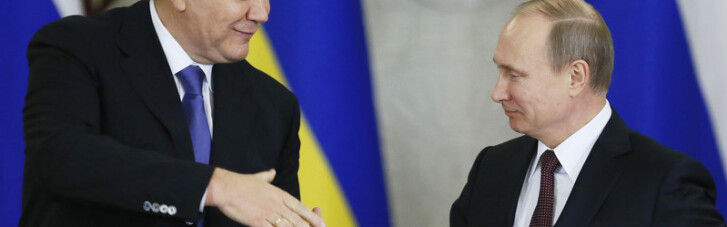 Россия подала апелляцию на решение Британского суда по "долгу Януковича"
