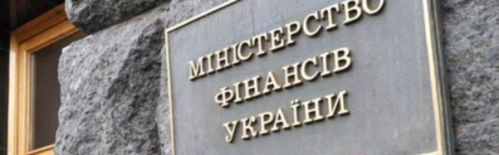 Міністерство фінансів на аукціоні продало держоблігацій на 15,9 млрд грн