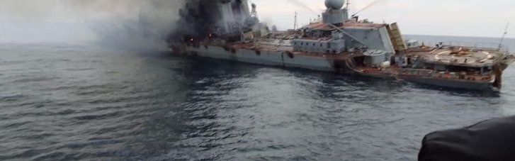 ГУР: Російська влада погрожує сім'ям загиблих моряків із знищеного ЗСУ крейсера "Москва"