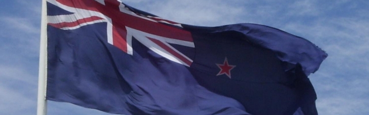 Чергові санкції: Нова Зеландія запровадила нові обмеження проти РФ