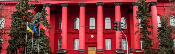 Кабмин реорганизовал Львовский и Киевский университеты