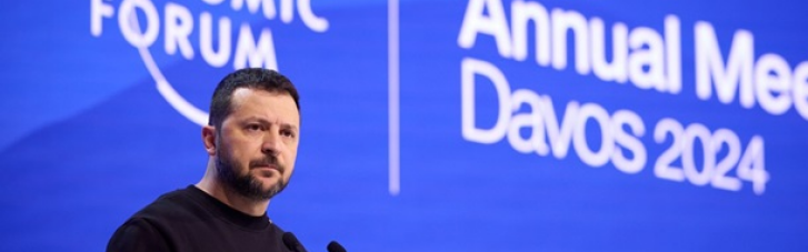 Зеленский в Давосе прокомментировал задержку западной помощи для Украины (ВИДЕО)