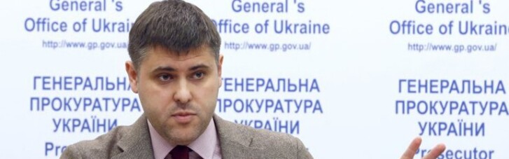 ГПУ не нашла состава преступления в офшорах Порошенко
