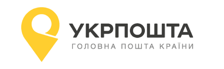 Тепер онлайн: в Укрпошті з 1 лютого можна сплатити відправку посилки в інтернеті