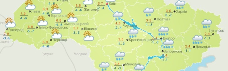 Погода не балует: в четверг в Украине ожидается мокрый снег
