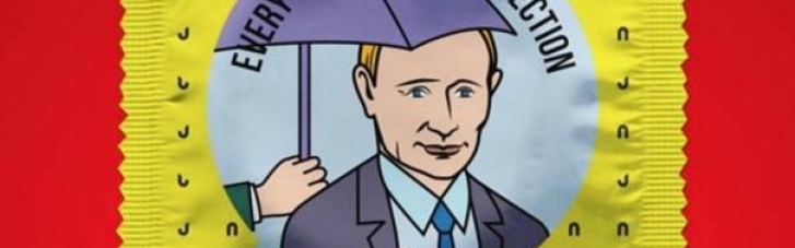 Компанія, що випускає презервативи з обличчями Путіна та Сталіна, виграла справу в ЄСПЛ (ФОТО)