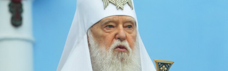 Синод Вселенского патриархата снял анафему с владык Филарета и Макария