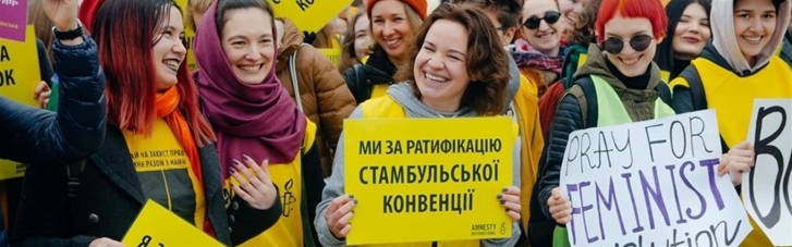 Український парламент ратифікував Стамбульську конвенцію