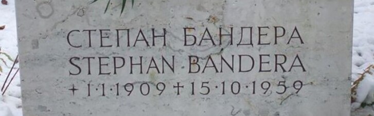 В Мюнхене могилу Бандеры разгромили вандалы: посол Украины пристыдил Германию