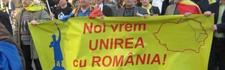 Между Молотовым и Риббентропом. Почему в Молдове зря боятся поглощения Румынией