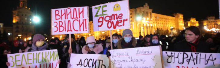 Ни госпереворота, ни майдана. Главные итоги акции протеста 1 декабря