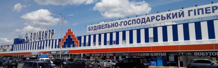 Артобстріл у Чернігові: горить гіпермаркет Епіцентр