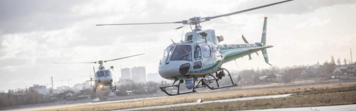 Прикордонники отримали сучасні гелікоптери, які патрулюватимуть кордон з Білоруссю (ФОТО, ВІДЕО)