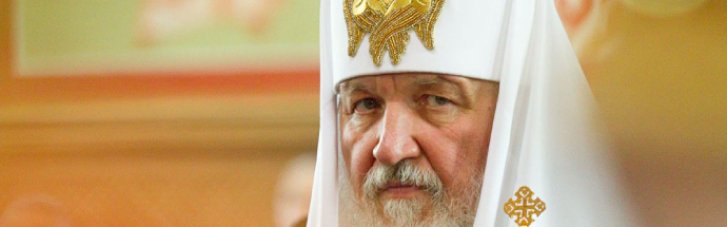 Великодня промова: патріарх Кирило заговорив термінами імперської Росії