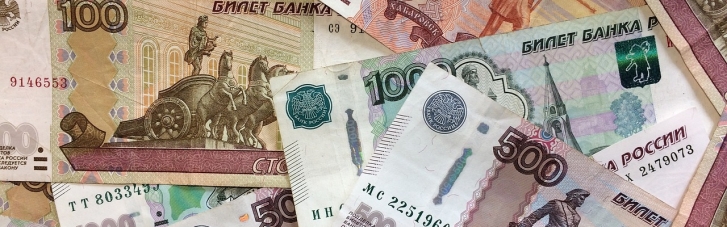 Курс російского рубля впав до нового рекордно низького рівня