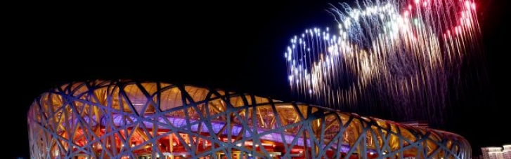 В Пекине открыли зимние Олимпийские игры (ФОТО)