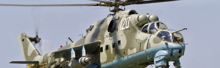 Хорватія передала Україні гелікоптери Мі-8