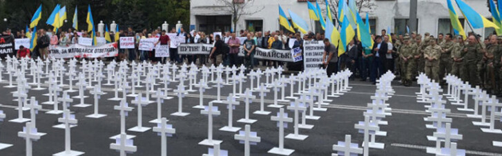 Putin go to hell: Акция к годовщине Иловайска под посольством России в фотографиях