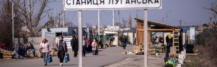 "Очередной акт давления": в Минреинтеграции пояснили блокирование боевиками КПВВ в Станице Луганской