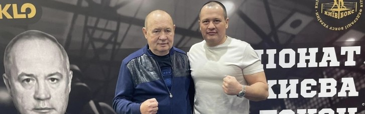У Києві пройшов чемпіонат з боксу на честь першого президента міської  ФБУ Леоніда Палатного