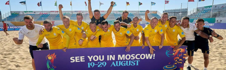 Сборная Украины по пляжному футболу не поедет на ЧМ-2021 в Москву
