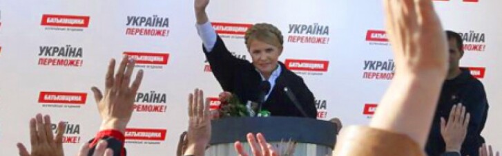 На Сумщине Тимошенко может оставить БПП в оппозиции