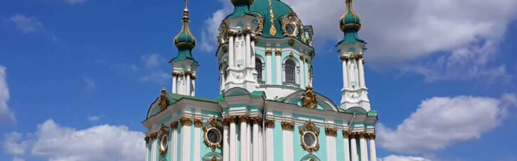 Україна підпише зі Вселенським патріархатом "охоронне угода" по Андріївській церкві
