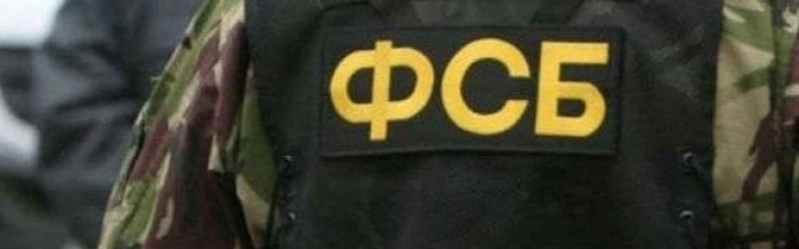 ДБР: спецслужби Росії залякують українських військових та посадовців
