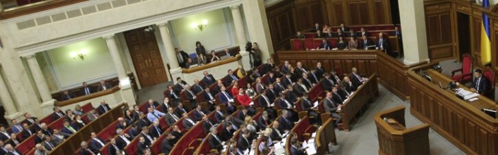 Депутати підтримали "безвізовий" закон про Антикорупційну прокуратурі