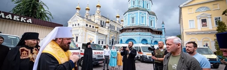 УПЦ и Благотворительный фонд Вадима Новинского передали 10 машин скорой помощи харьковской общине