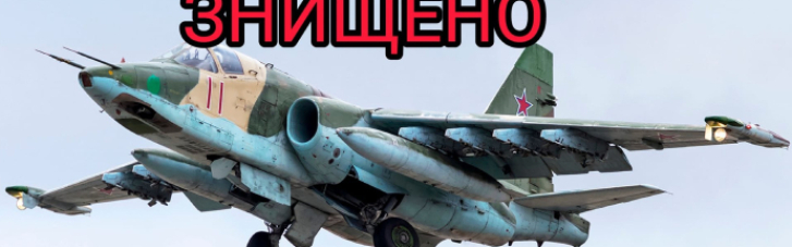 Десантники "приземлили" два вражеских штурмовика Су-25