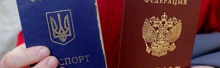 Позаздрив Зеленському. Чому Путін дарує паспорта РФ жителям ОРДЛО