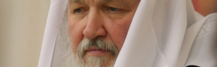 РПЦ в Амстердаме разрывает отношения с Московским патриархатом