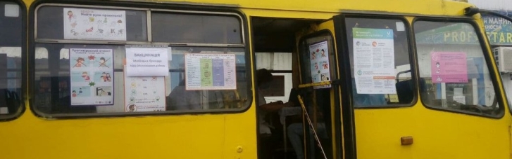 В Киеве отменяют 11 рейсов маршруток: какие именно