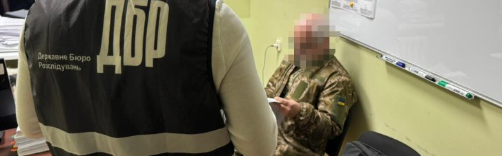 Безосновательно насчитал премии подчиненным на 860 тыс. грн: в Сумской области заместителю командира воинской части объявили о подозрении