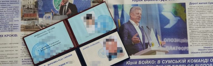На Сумщині ДБР виявило "підпільний склад" ОПЗЖ з пропагандистськими листівками (ФОТО, ВІДЕО)