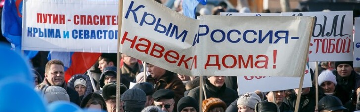 Початок розплати за Крим. Як завалити Росію позовами на $50 мільярдів