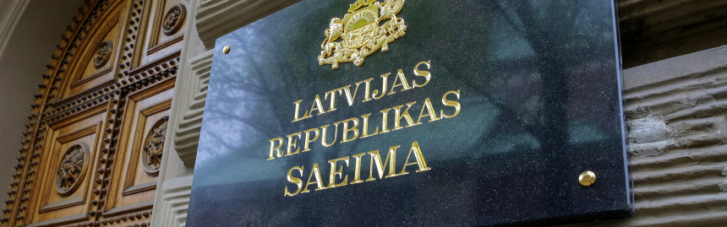 У Латвії депутатам без COVID-сертифікатів не платитимуть зарплату