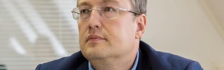 Геращенко озвучил фамилии самых активных участников беспорядков на Банковой