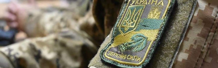 На Донбассе защитник Украины погиб от пули снайпера