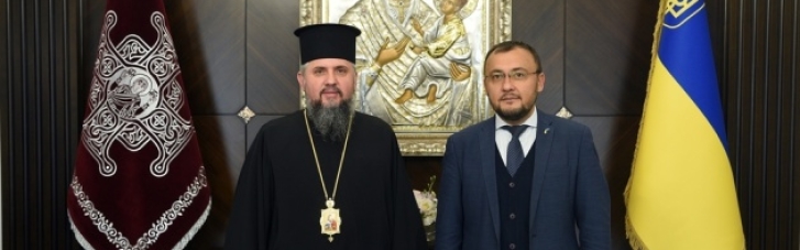 Митрополит Епифаний встретился с послом Украины в Турции (ФОТО)